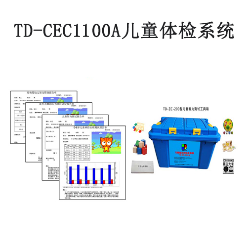 td-cec1100a图片