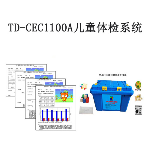 td-cec1100a500