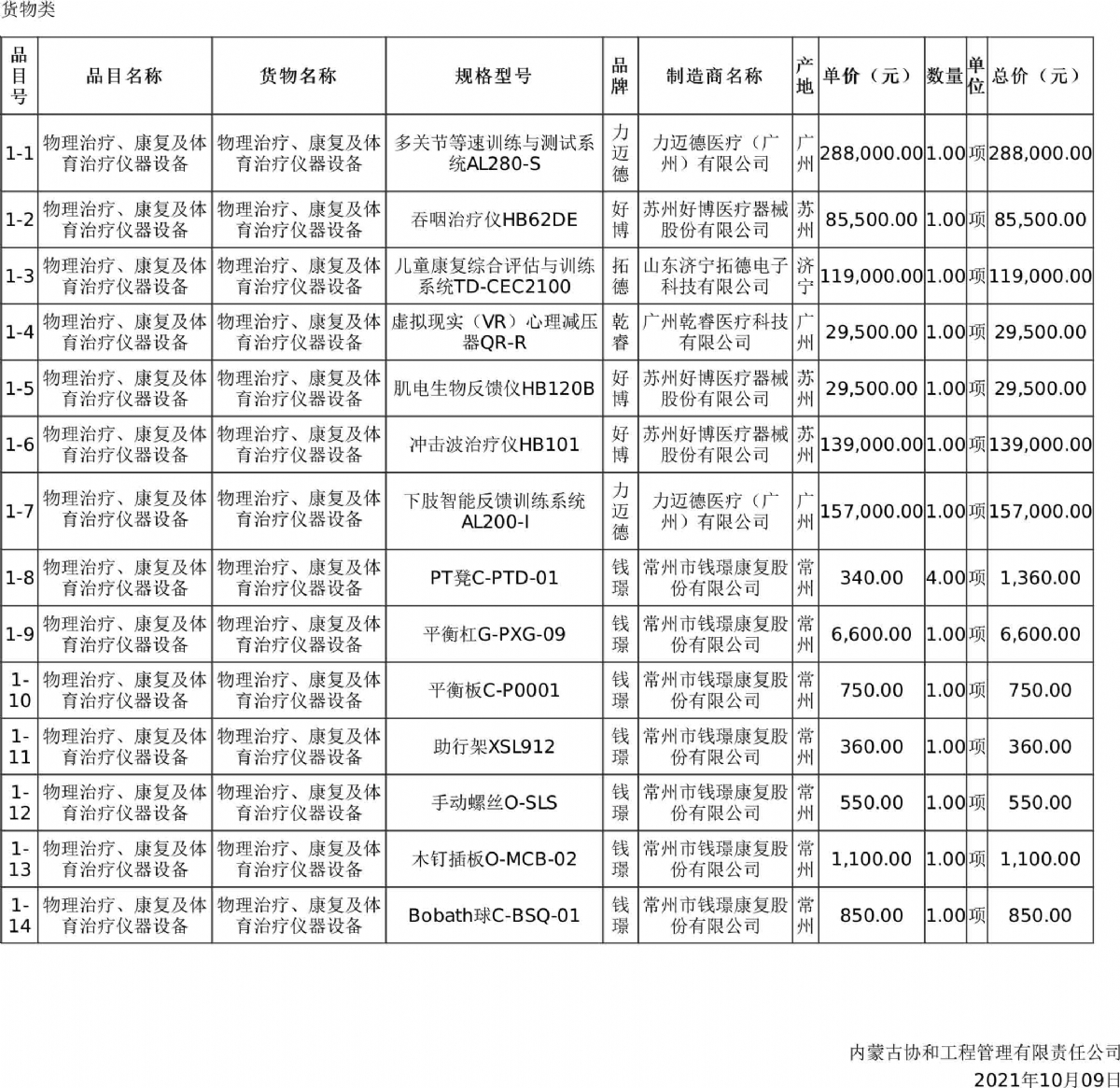 未标题00-1