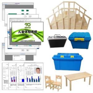 拓德TD-CEC1100A儿童早期发育筛查诊断系统软件0-6岁小儿发育测试包