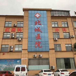 热烈庆祝拓德儿童发育筛查诊断心理健康体检系统工作站入驻国内多家民营医院