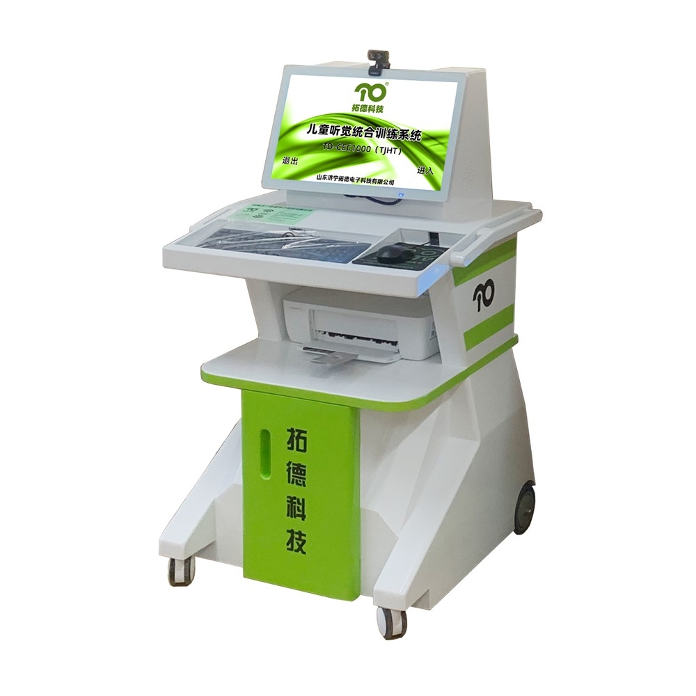 拓德儿童听觉统合训练系统数码听觉统合训练仪